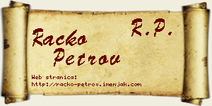 Racko Petrov vizit kartica